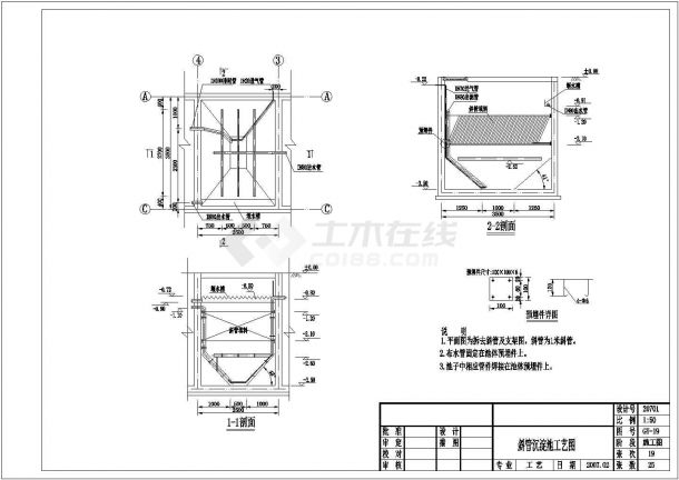 威霆建設(shè)工程公司工程設(shè)計(jì)項(xiàng)目